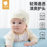 贝肽斯婴儿帽子春秋季薄款胎帽新生儿宝宝护头无骨帽小萌熊米色3-12月