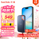闪迪（SanDisk）500GB Nvme 移动固态硬盘（PSSD）E61至尊极速卓越版SSD 读速1050MB/s 手机直连笔记本外接硬盘