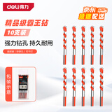 得力（deli）霸王钻头瓷砖混凝土打孔麻花钻头木工开孔器水钻头 精品8mm10支装
