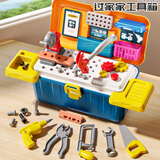鑫思特（XST）儿童拧螺丝玩具套装男孩动手螺丝钉维修工具箱3到6岁男童生日礼物