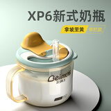 贝姆士大宝宝奶瓶吸管喝奶杯1-2-3岁以上儿童刻度牛奶杯PPSU防摔宽口径