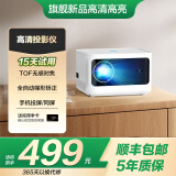 欧乐思【无需幕布】H3超清智能投影仪手机投影机电视家庭影院便携自动对焦游戏超高清投屏酒店民宿专用 H3旗舰标配版【会员季卡+自动对焦】 官方标配