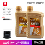 XATA原厂铃木GW250 DL250 GSX250R机油滤芯机滤空滤机油格全合成机油 全合成1L+1.2L+机滤 可查防伪