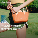 蕉下（beneunder）斜挎包包女包单肩包托特包迷你通勤包旅游轻便逛街小包礼物女生橘