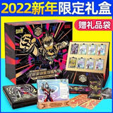 卡游奥特曼卡片荣耀版绝版第1弹6弹22弹23弹24弹25弹HR大头赛罗 正版奥特曼【2022新年礼盒】一盒 10个订单抽礼盒