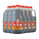 和酒 金枫酒业大吉酿黄酒13度上海老酒 半干型桶装料酒炒菜自饮 2.5L 6桶 整箱装