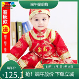 洛留云小孩衣服一周岁衣服男童春秋抓周礼服儿童唐装百天生日满月周岁服 红色3 长寿福春秋款 80 /适合6-12个月