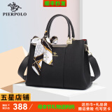 皮尔保罗真皮女包2025新款女士托特包大容量手提斜挎包包母亲节礼物送妈妈 【长辈礼物】黑色1313