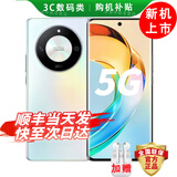 华为手机华为mate7pro 链接选购】新品5G旗舰x50 奢华双曲屏 海量双存 超巨量电池 一亿像素 五星抗摔 雨后初晴12GB+512GB 官方|标配 赠180天只换不修+3年质保
