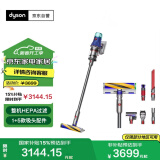 戴森（DYSON）V12 Detect Slim Fluffy轻量高端吸尘器 光学探测微尘 140AW强劲吸力 除螨 蓝色