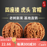 沐玛手玩核桃文玩麻核头闷尖白狮子头四座楼磨盘母亲节礼物男 38-40MM随缘款+工具