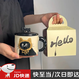 斐月伽生日礼物送闺蜜可爱猫咪陶瓷杯马克杯伴手礼带盖水杯情人国庆礼物 棕色猫猫-礼盒装360ml