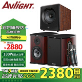 爱浪（Avlight）S900家用客厅专用电视音响 2.0有源书架音箱 家庭ktv音响套装 大功率k歌音响 卡拉ok组合音响 【爱浪S900+双话筒+8吋低音炮】