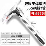 德东镰刀砍柴刀割草刀柴刀砍割两用专用双砍王农用连刀神器户外农具
