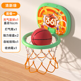361°儿童篮球架篮球框家用宝宝投篮玩具训练器室内1-3岁玩具免打孔 清新绿【1个球】壁挂便携式