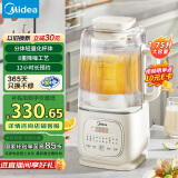 美的（Midea）安睡低音破壁机 1.75L大容量家用豆浆机柔音降噪设计 轻量杯榨汁料理辅食机 国家补贴PB10SF78