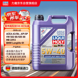 力魔（LIQUI MOLY）德国原装进口 高科技雷神机油 5W-40 SP A3/B4级 5L 汽车用品