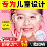 时笙儿童护目镜防花粉防护眼镜防风防沙镜战术骑行宝宝3-6-9岁小学生 【3-10周岁】尺寸：5*13*12.5cm 升级防雾款