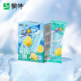 蒙牛冰+海盐柠檬口味雪泥  85g*6支/盒  冰激凌雪糕冰棍奶糕冷饮