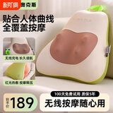 奥克斯腰部按摩器腰部按摩仪颈腰椎按摩靠垫热敷腰肌劳损背部按摩枕办公 生日礼物送女生女士情人节高档 【品牌立荐】无线充电+温感热敷按摩+多功能全身可用 520情人节礼物送男友老婆女友男朋友爸爸妈妈长辈