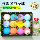 卡洛特（KLUOT）泡澡球 浴球浴盐球礼盒装成人儿童泡泡浴精油滋润浴球 泡澡球【70g*12枚】