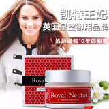 ROYAL NECTAR现货新西兰澳洲皇家蜂毒眼霜提拉紧致保湿抗皱淡细纹蜂毒面霜精华 蜂毒眼霜15ml 新西兰进口现货直发