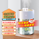 XVVMI加湿器家用办公室桌面透明七彩夜灯无线雾化静音三孔定时香薰机空调房加湿纳米雾低噪音孕妇婴儿用 2L三孔【七彩夜灯+纳米雾化+三喷】