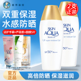 曼秀雷敦（Mentholatum）防晒霜隔离霜男女士高倍防晒防水防汗新碧小金帽户外常备护肤品 【推荐双支】小金帽防晒2瓶共160