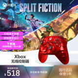 微软Xbox无线游戏手柄 无线控制器 新品 炽动秘语 蓝牙 适配Xbox/PC/平板/手机 Steam促销 双影奇境 