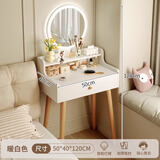 蔓斯菲尔梳妆台小户型卧室化妆桌子化妆台斗柜一体简易网红梳妆柜出租屋 智能镜【单抽】50cm暖白