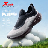 特步（XTEP）柔立方跑步鞋男网面透气懒人开车鞋通勤运动软底一脚蹬健步爸爸鞋 鸽子灰/黑 41
