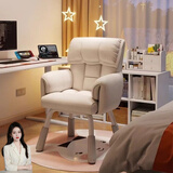 百恒达电脑椅子舒服久坐宿舍大学生学习转椅靠背沙发椅家用化妆书桌凳子 米白色 科技布 高回弹海绵 固定款送抱枕