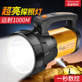 thermarest充电手电筒led强光远射手提灯超长续航户外探照灯家用应急灯