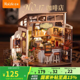 若来（Rolife）diy小屋NO.17咖啡店立体拼图成人积木玩具拼装模型生日礼物