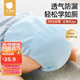 贝肽斯尿布婴儿纯棉可水洗纱布训练裤隔尿戒尿不湿24-36斤110码 2条装
