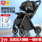 ANGI BABY婴儿车高景观婴儿推车可坐可躺轻便折叠双向推行宝宝推车遛娃神器 金枝玉叶【可坐可躺+四轮避震】 婴儿车可坐可躺一键收车四轮减震