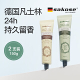 sakose凡士林香氛护手霜（迟暮人间+百合融雪）150g 春夏送母亲节礼物