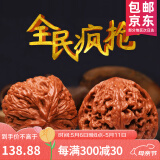 山中玉文玩核桃狮子头手把玩古麻核桃核头蛤蟆手盘把件男女送母亲节礼物 入门级37-38南疆石1对+升级工具