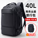 啄木鸟（TUCANO）背包男士大容量双肩包男商务旅行包行李包电脑书包升级套装版