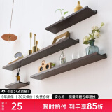 艺柳园实木隔板一字墙上置物架客厅卧室墙面壁电视背景墙壁挂装饰架书架 胡桃色【橡胶木】 长30×宽10cm