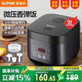 苏泊尔（SUPOR）电饭煲智能预约多功能煲汤煮米饭杂粮粥2-4人使用3L家用微压电饭锅SF30FC996 3L