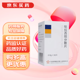 [东北制药]吡拉西坦分散片 0.8g*30片 5瓶装