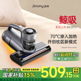 莱克吉米除螨仪除螨除蝻床上吸尘器一体机床宝高频拍打大吸力紫外线杀菌品牌十大排名吉米鲸吸BX5 新品鲸吸BX5pro