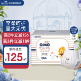 奇莫（Q-MO）【品牌直供 安心品质】皇家至柔拉拉裤弹力裤 超薄透气超能吸 拉拉裤XL码60片(12-17kg)