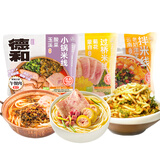 德和（TEH HO）云南过桥米线玉溪酸菜小锅菊花过桥米线老奶洋芋拌早餐保鲜米线 酸菜小锅+菊花过桥+洋芋拌米线