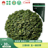 蓝芝玉珠 有机认证2025新茶上市雨前特级绿茶中欧双检富硒地标无农残 50克特级玉珠MINI装 50g*1袋