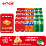 可口可乐（Coca-Cola）混合装可乐雪碧芬达碳酸饮料汽水330ml 整箱新老包装随机发 含糖混合装330ml*24罐（各8罐）