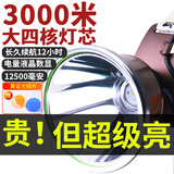 牛王强光头灯爆亮远射充电头戴式LED照明锂电池户外夜钓赶海超长续航 DW215-12500毫安-26瓦-续航8-12