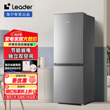 Leader海尔智家180升小两门节能低噪家用电冰箱 低温补偿 双门大容量 租房宿舍二门冰箱 BCD-180LLC2E0C9