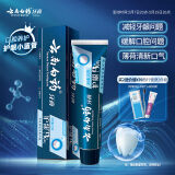 云南白药高端系列口腔护理牙膏 清新口气洁齿护龈 缓解口腔问题牙膏135g
